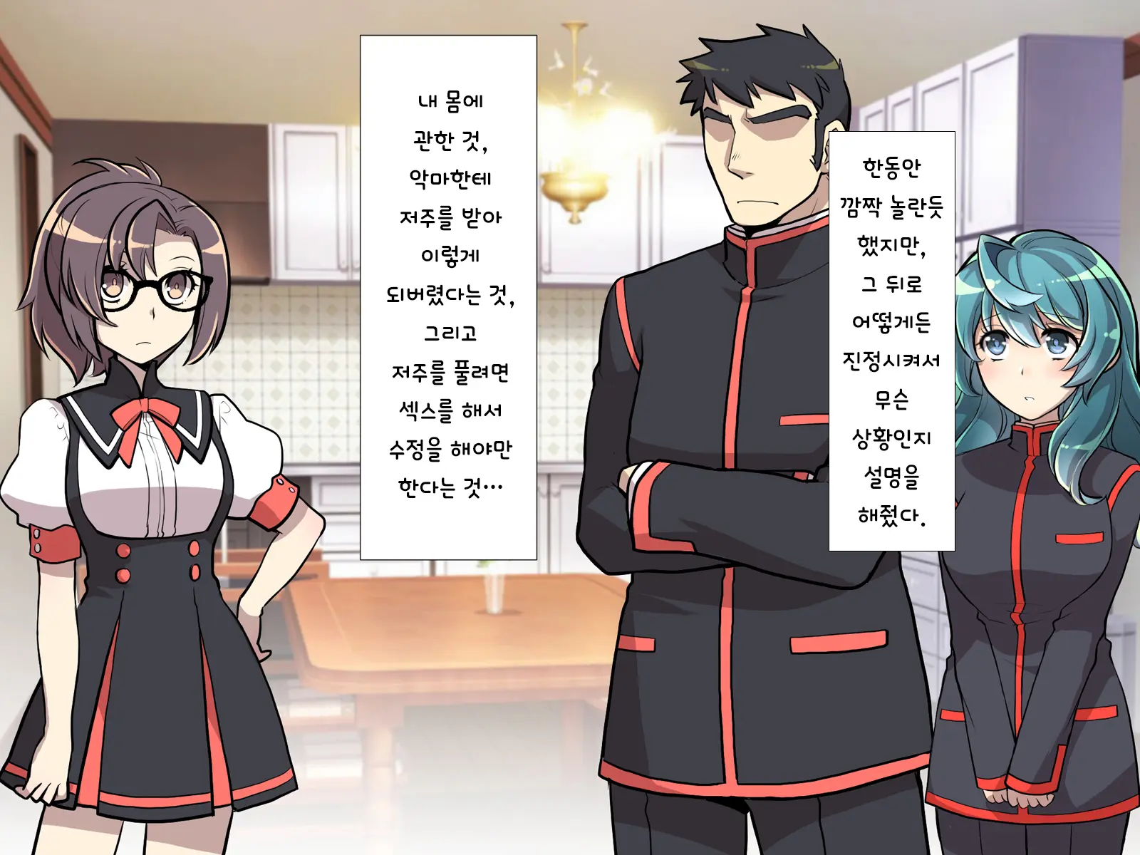 Nyotaika No Noroiwotoku Tame Ni Senpai To H Suru Koto Ni Natta Bokunohanashi | 여체화의 저주를 풀기 위해 선배와 H 하게 된 나의 이야기